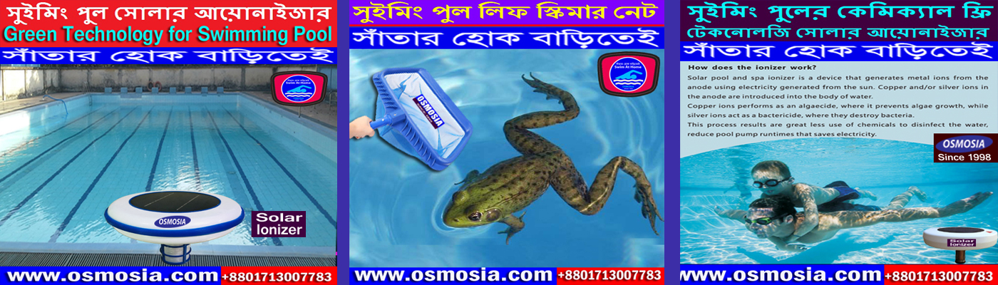 Best Led Pool RGB Light Importer and Suppliers in Bangladesh, Top Mount Commercial Swimming Pool Sand Filter Supplier Company in Bangladesh, Best RGB Led Pool Light Importer and Suppliers in Bangladesh, Best RGB Led Pool Light Importer and Suppliers Company in Bangladesh, RGB Led Pool Light Importer and Suppliers Company in Bangladesh, RGB Led Swimming Pool Light Importer and Suppliers Company in Bangladesh, Led Swimming Pool Light Importer and Suppliers Company in Bangladesh